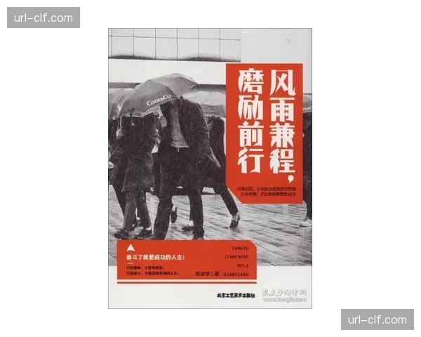 风雨兼程二十载：记一位普通车工如何打造出冠军战车